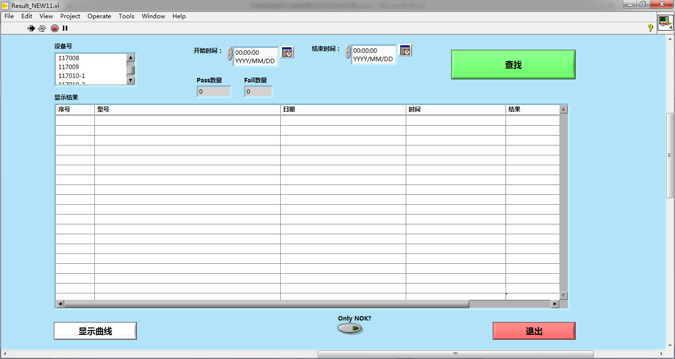 数据曲线存储与查询